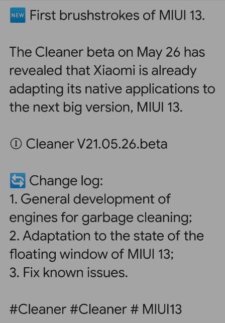 MIUI 13: последняя бета-версия «чистильщика» указывает на продолжение работ по созданию прошивки