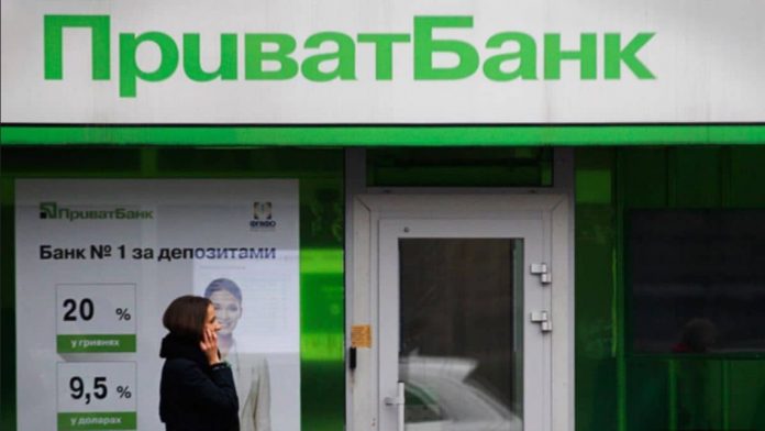 Клиент «Приватбанка» пожаловался на незаконное списание 2500 гривен