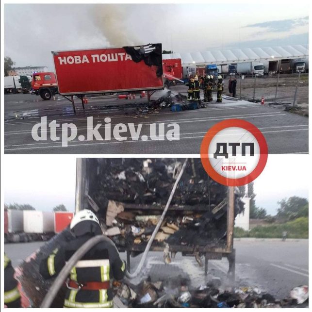 В Киеве сгорел грузовик с посылками «Новой почты». Кому и сколько компенсации выплатят