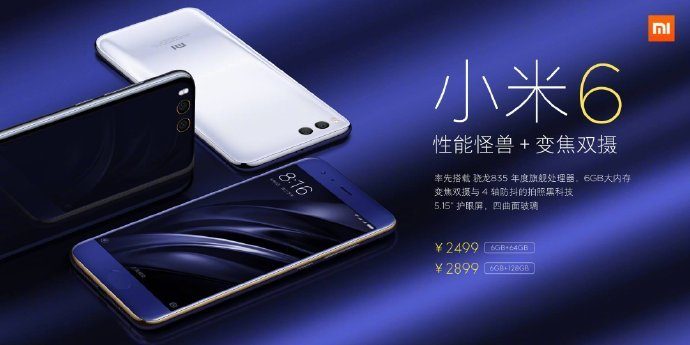 Xiaomi похвасталось феноменальной спросом на устаревшие модели смартфонов своего производства