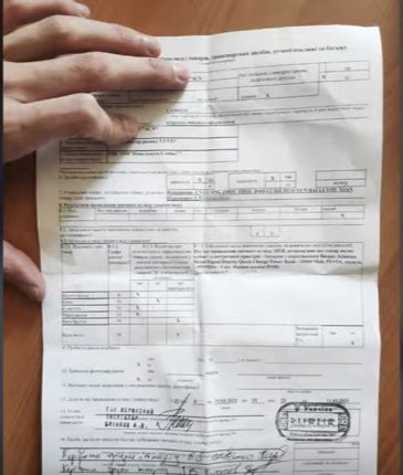 Украинец обвинил «Новую почту» и Государственную таможенную службу Украины в сговоре с целью ограбления клиентов AliExpress