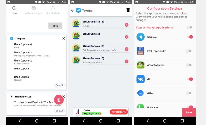 Как прочитать удалённые сообщения из WhatsApp и остальных мессенджеров на Android