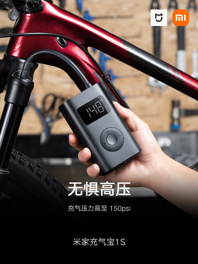 Партнер Xiaomi выпустил усовершенствованный воздушный насос со встроенной батареей
