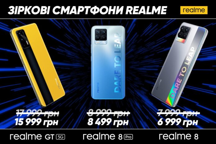 Xiaomi снова нервничает. realme объявили дату продажи сразу трех флагманов в своих ценовых категориях