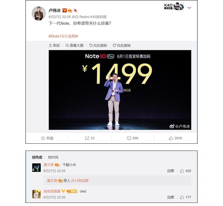 Китайцы рассказали, что хотели бы видеть в перспективном Redmi Note 11