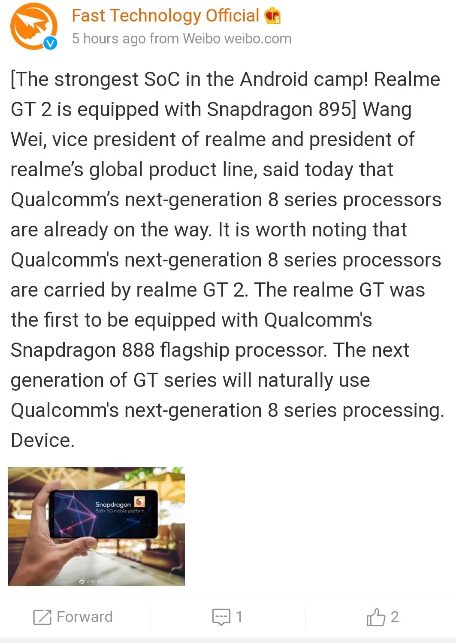 Realme заявляет о готовности создать смартфон под управлением Snapdragon 895 раньше Xiaomi