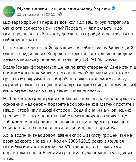 В НБУ заявили о «коварстве» банкнот номиналом 1000 гривен
