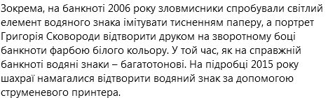 В НБУ заявили о «коварстве» банкнот номиналом 1000 гривен