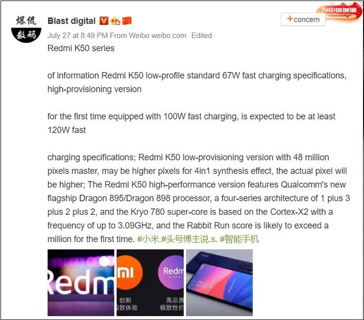 Новые подробности о перспективных смартфонах Redmi K50 и Redmi K50 Pro