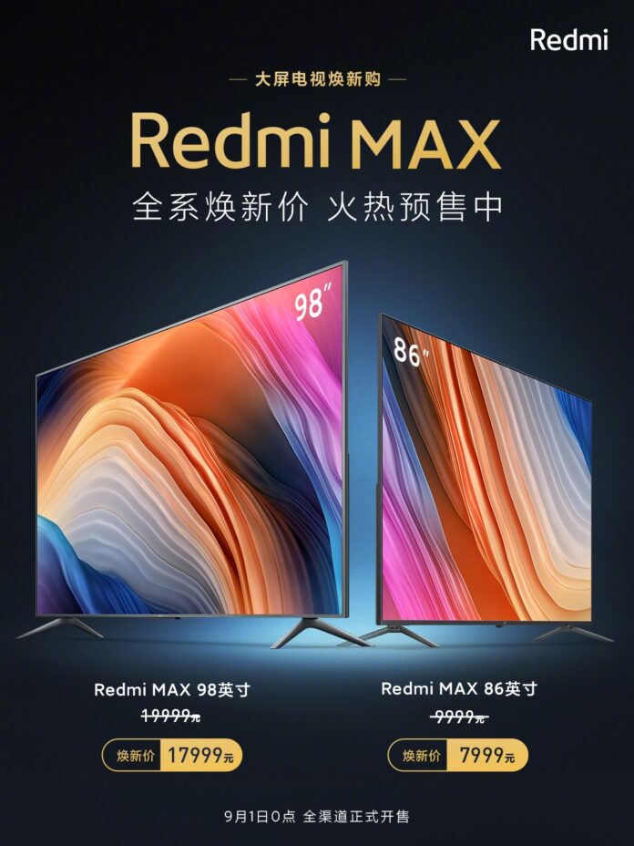 Два телевизора с гигантским экраном Redmi по цене 2 000 юаней