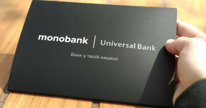 Клиенты monobank столкнулись с нововведением при платежах