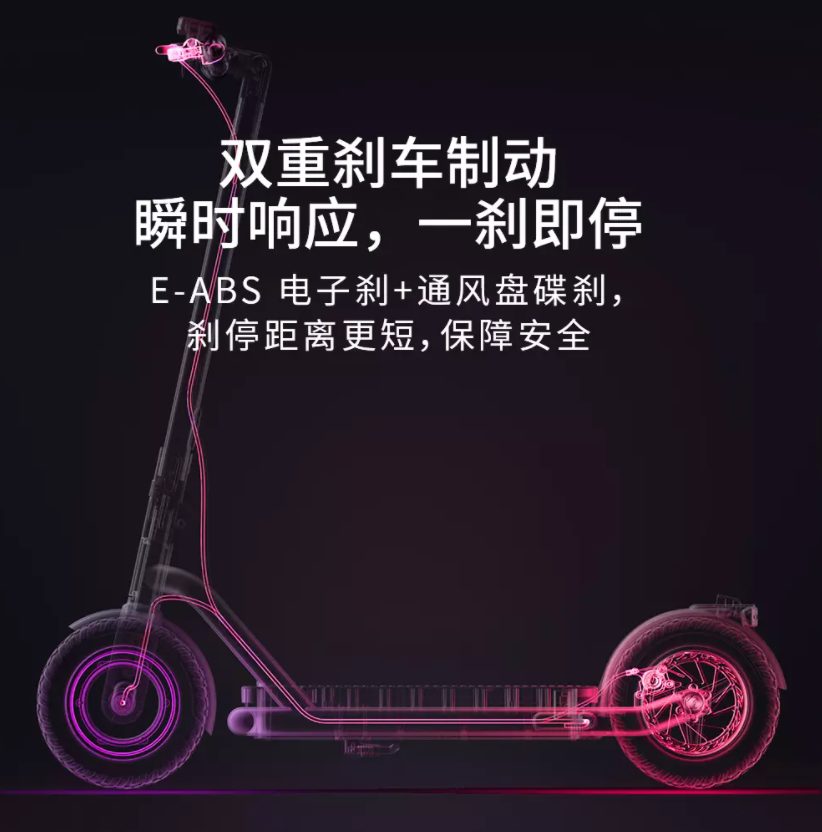Электросамокат Xiaomi - NAVEE N65-6