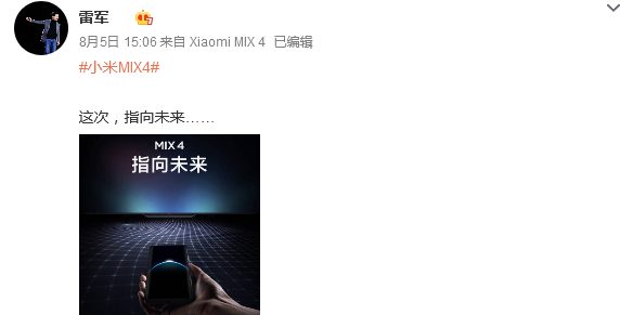 Xiaomi Mi Mix 4: фото смартфона в руках Лэй Цзюня, точная дата начала презентации и перспективы появления устройства на глобальном рынке