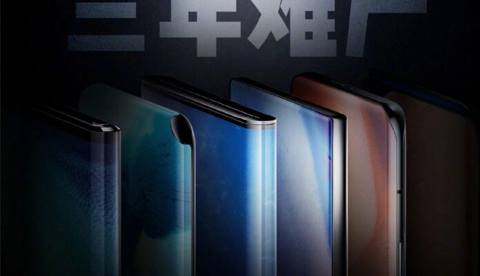 Xiaomi Mi Mix 4 уже доступен для предварительного резервирования в трех интернет-магазинах