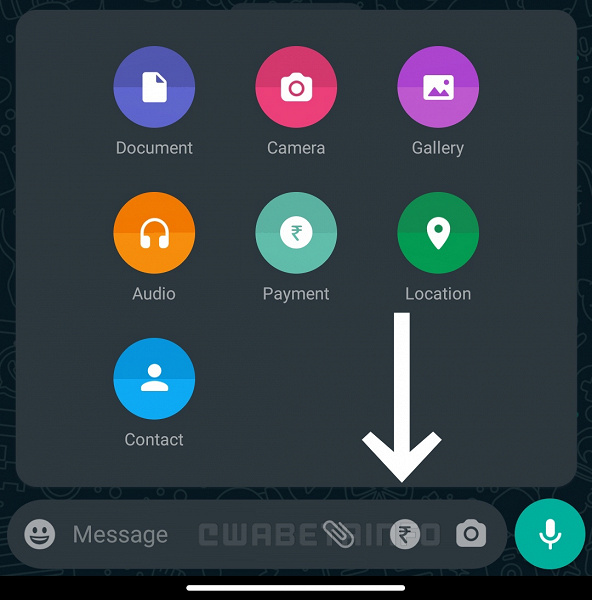 В WhatsApp тестируют функцию для быстрого приема платежей