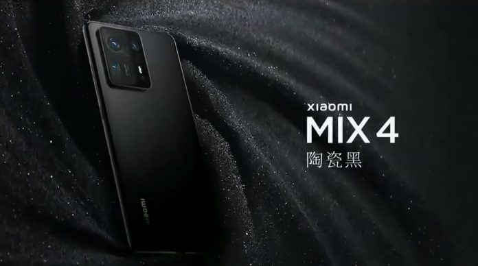 Корпус Xiaomi Mi Mix 4
