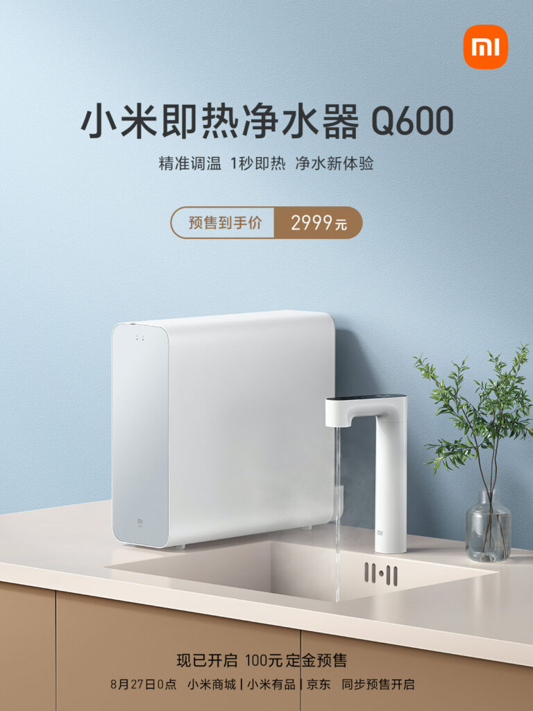 Xiaomi - очиститель для воды с подогревом