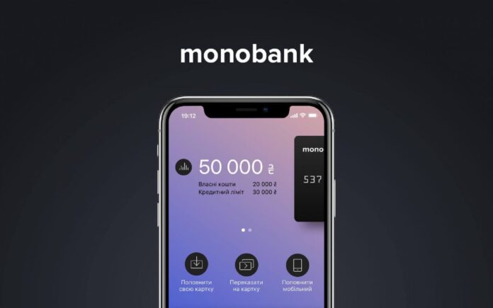 13 функций monobank, о которых практически никто не слышал