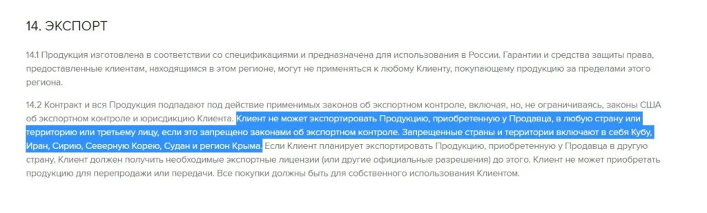 Xiaomi начала блокировать смартфоны в  Крыму и не только