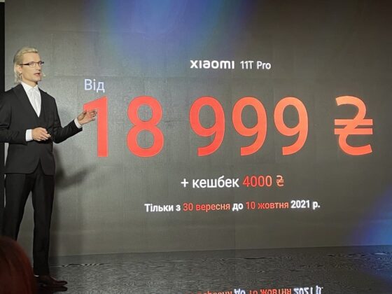 цена на Xiaomi 11T