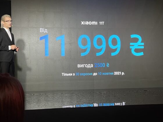 цена на Xiaomi 11T