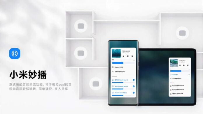 «Сяоми» начала тестировать новую систему потокового аудио Xiaomi Magic: список устройств