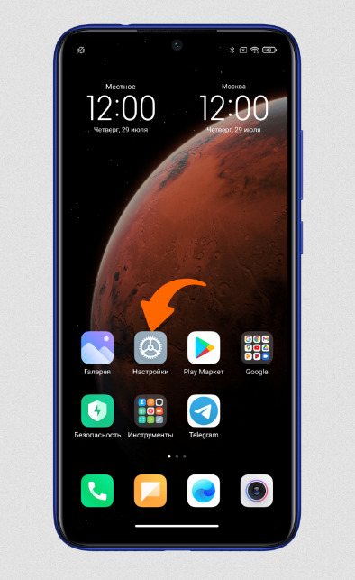 Как изменить внешний вид часов на экране блокировки смартфонов Xiaomi