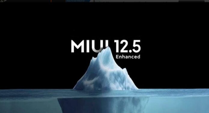 +Улучшенная версия MIUI, MIUI 12.5 Enhanced Edition