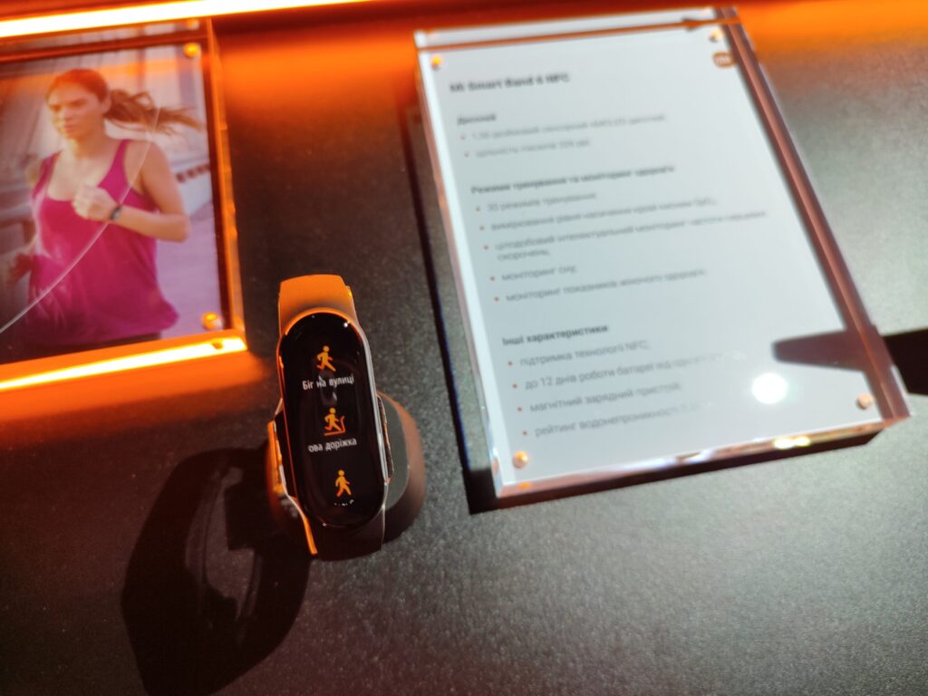 Xiaomi Smart Band 6 NFC