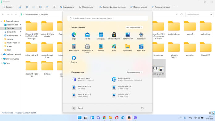 Windows 11 на Redmi G