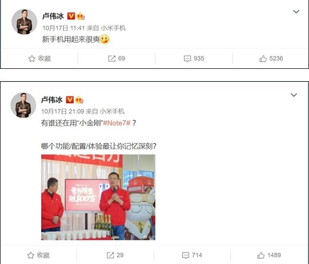 В Китае активизировались разговоры о Redmi Note 11: названы характеристики и дата презентации