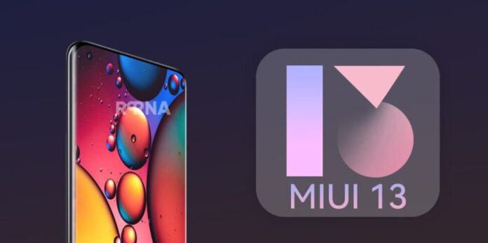 Xiaomi добавила в MIUI
