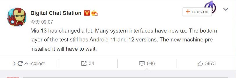 Xiaomi готовится начать внутреннее тестирование MIUI 13 в парах с Android 12 и Android 11