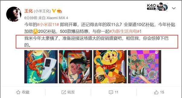 «У покупателей завтра отвиснет челюсть»: Xiaomi обещает колоссальные скидки на смартфоны Mi 11, Mi 11 Pro и Mi 11 Ultra