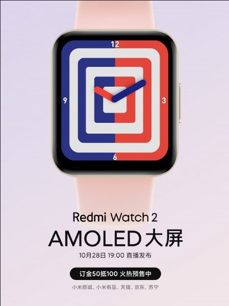 Официальные постеры пролили свет на особенности смартфонов Redmi Note 11 и «умных» часов Redmi Watch 2