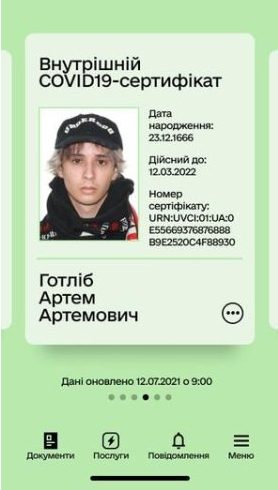 Фейковая "Дія" всего за 120 грн позволяет подделывать КОВИД-сертификаты и покупать алкоголь несовершеннолетним