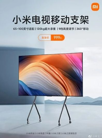 Мобильная подставка для телевизора Xiaomi