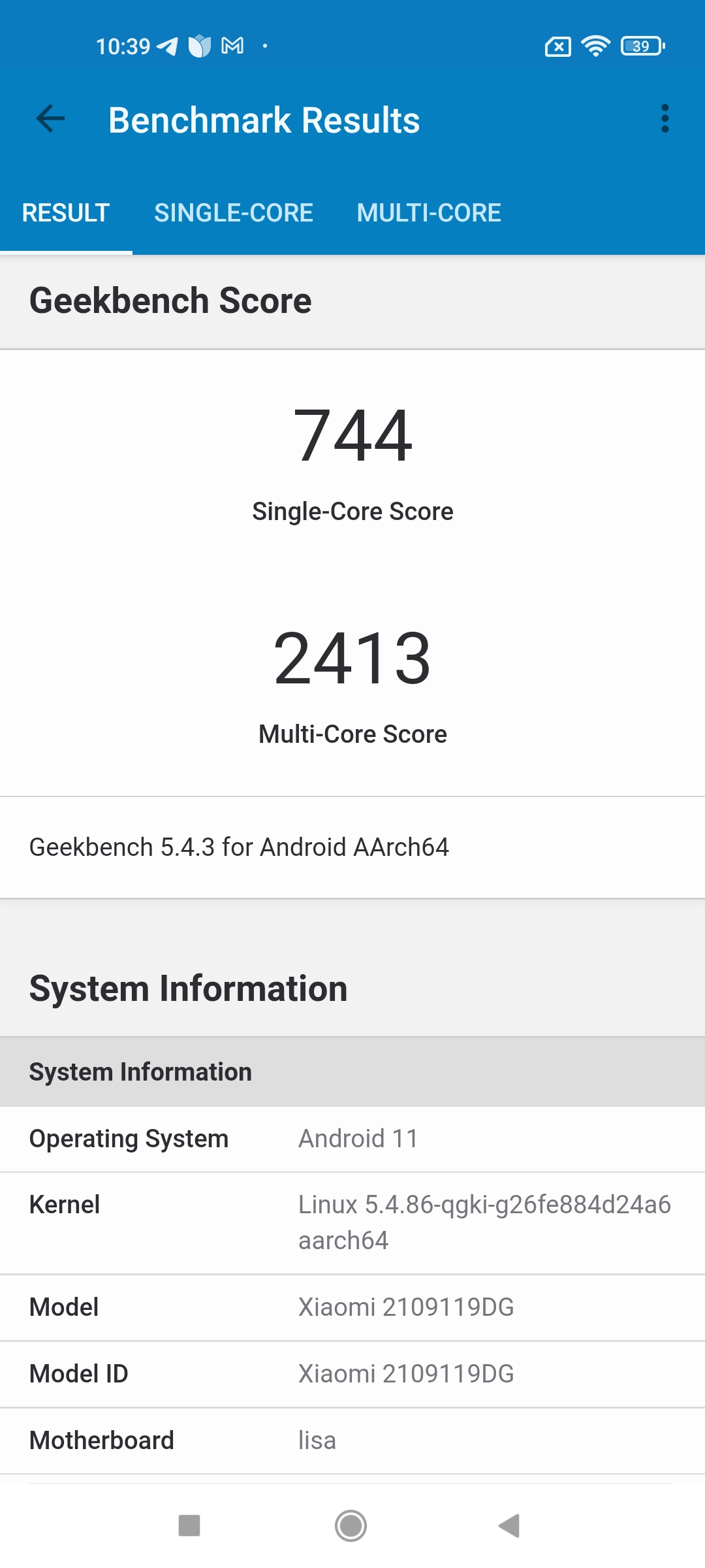Тест GeekBench - Xiaomi 11 Lite 5G NE