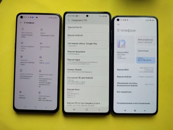 Фронтальные панели (слева-направо realme, Samsung, Xiaomi)