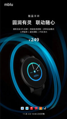 Meizu mBlu: дешевый смарт-браслет в форме часов и возможностями фитнес-трекинга