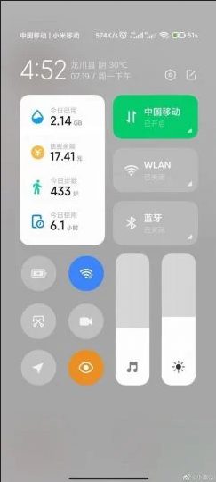 MIUI 13 полностью изменит ваш Xiaomi: вот как будет выглядеть новый интерфейс