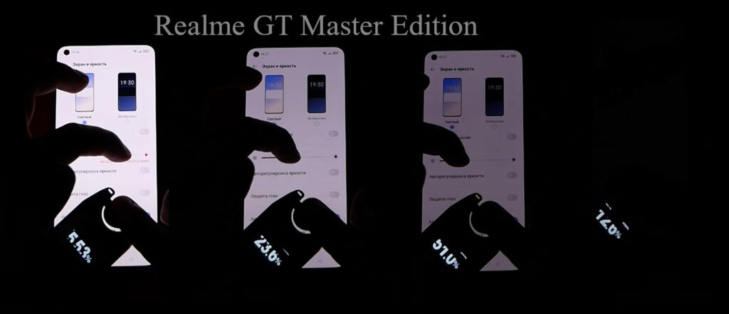 ШИМ realme GT Master Edition