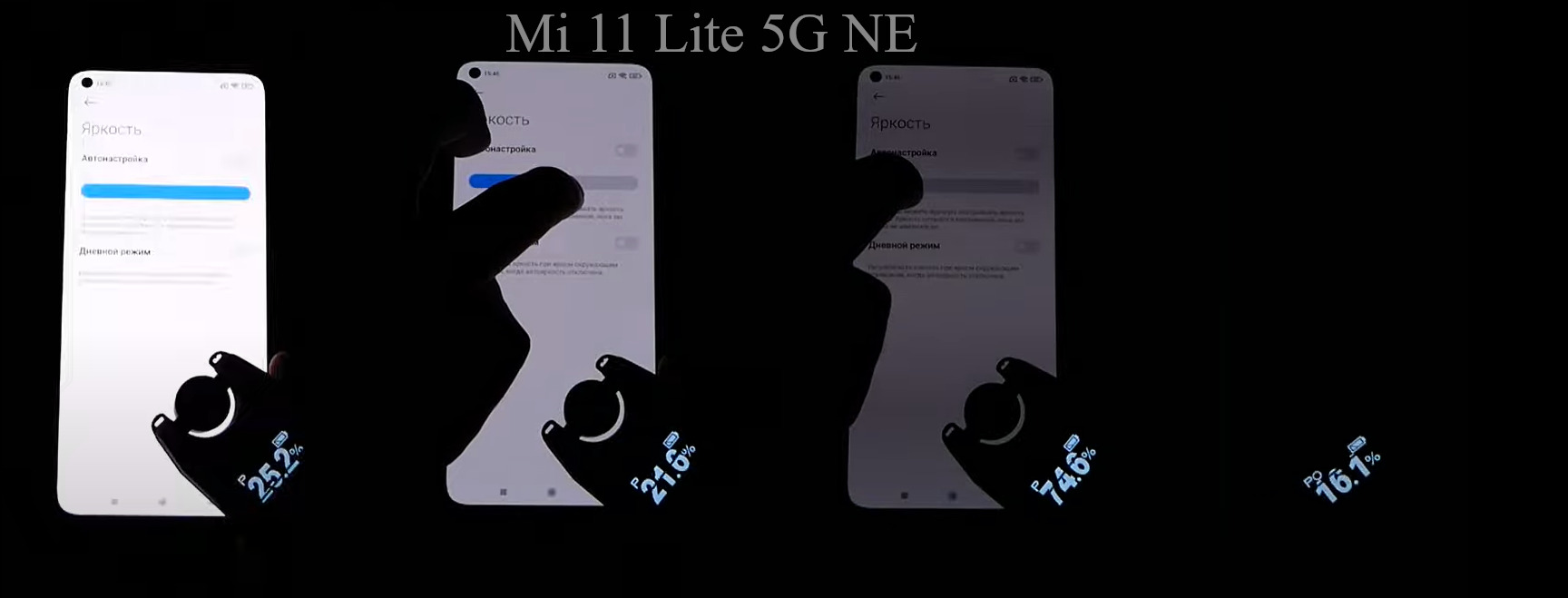 ШИМ Xiaomi 11 Lite 5G NE
