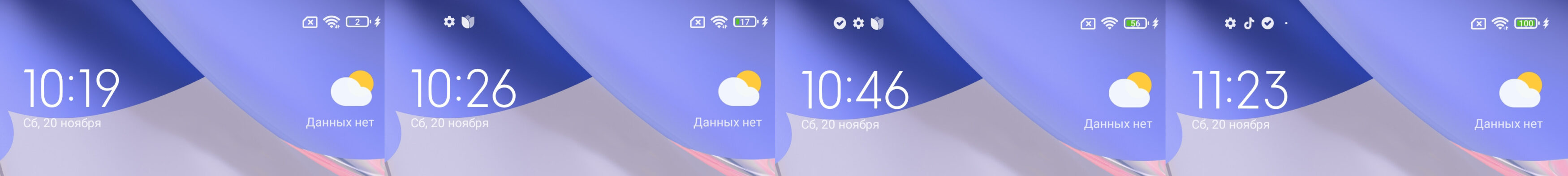 Время полного заряда Xiaomi 11 Lite 5G NE