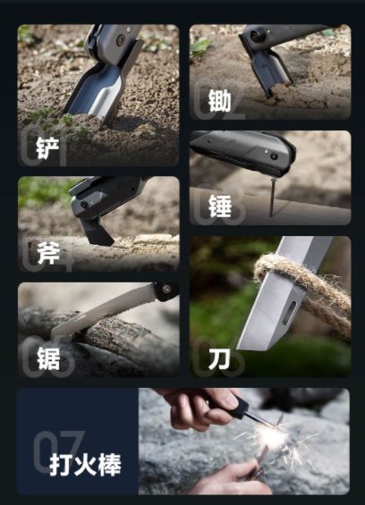 Многофункциональная лопата Xiaomi