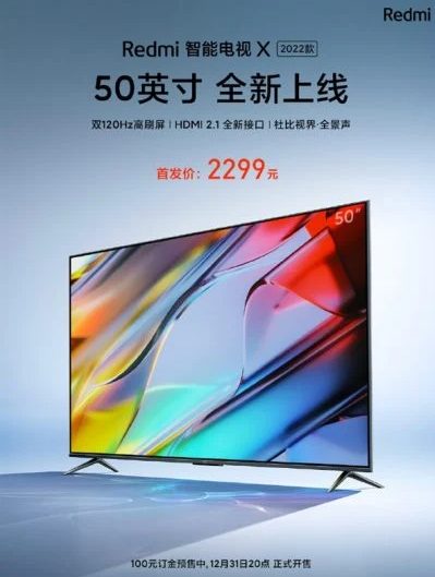 Xiaomi запускает новый 50-дюймовый Redmi Smart TV X 2022