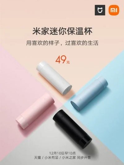 Новый термос Xiaomi Mijia Vacuum Flask mini