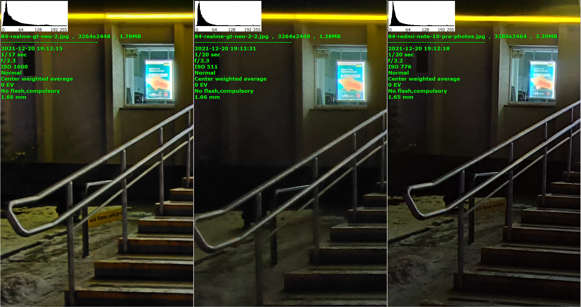 Сравнение - realme GT Neo 2 в режиме "Ночь" слева