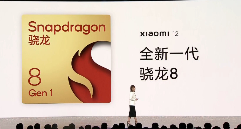 Процессор Xiaomi 12