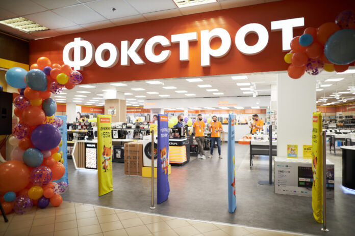 "Фокстрот" продал украинке болты с гайками вместо iPhone за 24 000 гривен